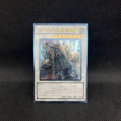 遊戯王 黒魔導のカーテン オーバーフレームウルトラレア - メルカリ
