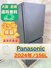 2026年最新】NR-B16C1の人気アイテム - メルカリ