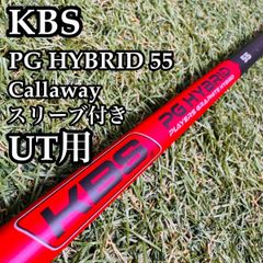KBS TOUR 105 Sシャフト 4I～PW 7本セット - メルカリ