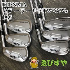 c52HONMA ホンマ TW747V DG105 S200 ＃5～＃10、6本 - メルカリ