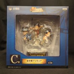 ONE PIECE ワンピース 一番くじ ルフィ/エース/サボ（幼少期）C賞