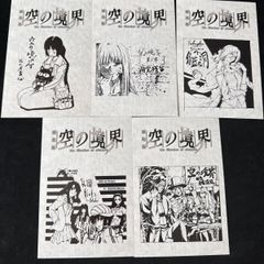 劇場版「空の境界」台本ポストカード（8種セット） - メルカリ