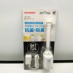 2026年最新】銀イオン as-ag1の人気アイテム - メルカリ