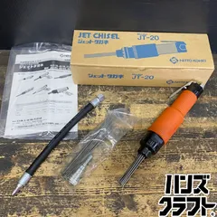 2026年最新】日東工器 ジェットタガネの人気アイテム - メルカリ