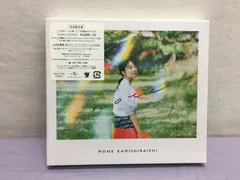 2026年最新】上白石萌音noteの人気アイテム - メルカリ