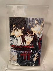 初版 ヴァンパイア騎士公式ファンブックX - メルカリ