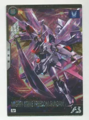 ガンダムアーセナルベース (BP07)ブースターパックガンダムSEED[Vol.3] マイティーストライクフリーダムガンダム(Uレア) 8