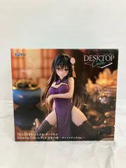 未開封 To LOVEる desktop cute 古手川唯 フィギュア チャイナドレス LF6260 f107