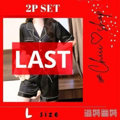 赤字値下　ラスト　G75　サテン［L］パジャマ ブラック セットアップ 上下 黒 ナイトウエア ナイトウェア サテン パイピング 上品 可愛い 高見え 676 オシャレ ファッション 半袖 おうち時間 部屋着 上下 セットアップ