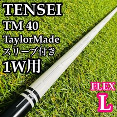 良品】ワクチンコンポ TOXOID 5S 1W用シャフト 114cm S - メルカリ
