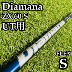 2026年最新】ディアマナzf 60xの人気アイテム - メルカリ
