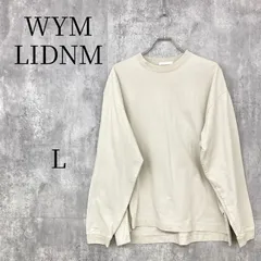 WYM LIDNM ウィム リドム 長袖Tシャツ カットソー ベージュ Lサイズ 綿100% シンプル 無地 クルーネック オーバーサイズ ロングスリーブ トップス メンズ カジュアル おしゃれ きれいめ 春服 秋服のサムネイル