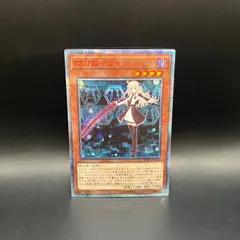 遊戯王　閃刀姫－レイ　20thシークレットレア　20CPのサムネイル