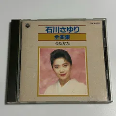 CD  石川さゆり『全曲集 うたかた』のサムネイル