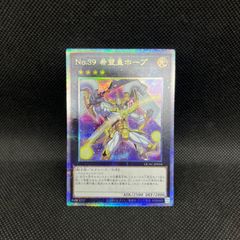 遊戯王 黒魔導のカーテン オーバーフレームウルトラレア - メルカリ