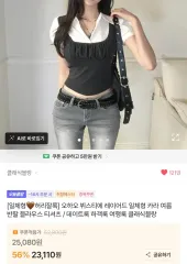 オーハオ ビスチェ レイヤード KARA 夏 半袖 ブラウス Tシャツのサムネイル