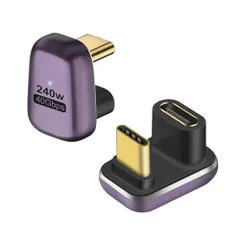 YFFSFDC USB Type C 方向 変換 アダプター 40Gbps 【2個セット】 U字 U型 180度角度付き 240W USB4.0 高速充電 PD充電 データ同期 タイプc type-c 変換アダプタ オス メス USB C コネクター スリムデ