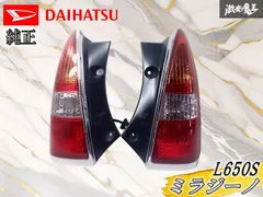 2026年最新】ミラジーノ テールの人気アイテム - メルカリ