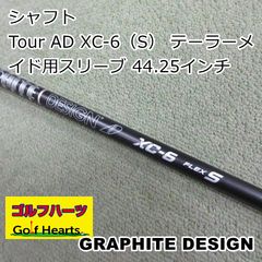 コブラ スリーブ 1W】カイリホワイト 60S シャフトのみ - メルカリ