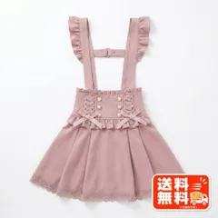 LIZ LISA リズリサ サスペンダー付 スカート ピンク 0サイズ axes femme風のサムネイル