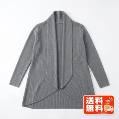 ロングカーディガン グレー リブ編み ショールカラー サイズ40 SPECCHIO風のサムネイル
