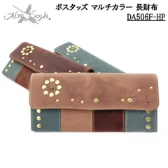 Ain Soph アインソフ スタッズ マルチカラー 長財布 ロングウォレット かぶせ蓋 財布 収納力 オリジナル レザー 牛革 DA506F-HPのサムネイル