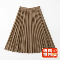 ロングプリーツスカート ブラウン 無地 シンプル きれいめのサムネイル