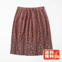 ストライプ花柄 膝丈スカート ブラウン レトロ 綺麗め leilian風のサムネイル