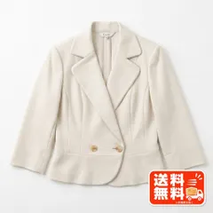 Krone クローネ ジャケット アイボリー ダブルボタン 13AR Harrods風のサムネイル
