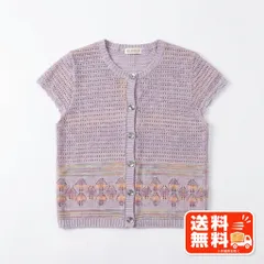 BELEECLUB 半袖カーディガン パープル 透かし編み レトロ Jocomomola風のサムネイル