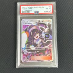 ポケカ コライドンex SAR 103/078/SV1S/B スカーレットex - メルカリ