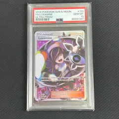 ポケモンカードゲーム ルザミーネ SR PSA10 LUSAMINE  海外のサムネイル