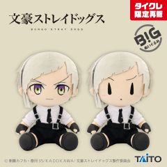 タイクレ限定 文豪ストレイドッグス BIGぬいぐるみ 中島敦 - メルカリ