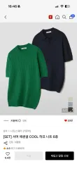 キミュア サマー エッセンシャルズ クール ハーフ ニット 6種 ネイビー Lのサムネイル