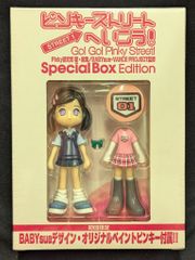 Go! Go! Pinky Street! Special Box - メルカリ