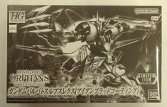 BANDAI SPIRITS HG IRON-BLOODED ORPHANS 機動戦士ガンダム 鉄血のオルフェンズ ガンダムバルバトスルプスレクス[アイアンブラッドコーティング] バンダイナムコ版 LIMITED