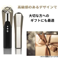 【新品】美顔器 日本製 LED EMS ラジオ波 インサートパルス 同時使用！エイジングケア、毛穴ケアもサロン級 美顔機 美容機器 送料無料のサムネイル