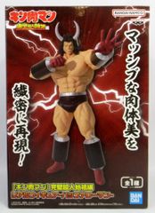 BANDAI SPIRITS 리얼 피규어 킨육맨 완벽 초인 시조편 버팔로맨