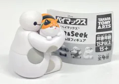 タカラトミーアーツ Hide&Seek かくれんぼフィギュア ベイマックス モチ
