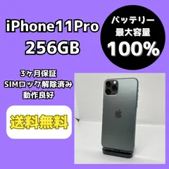 2026年最新】iphone15pro 256gb ジャンクの人気アイテム - メルカリ