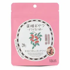 薬膳おやつ ドライなつめ 20g ブラウンシュガーファースト ドライフルーツ ヘルシーのサムネイル