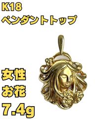 K18 カラーダイヤ2.07ct ペンダント - メルカリ