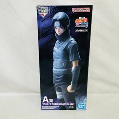 一番くじ NARUTO A賞 うちはイタチ(暗部) MASTERLISE - メルカリ
