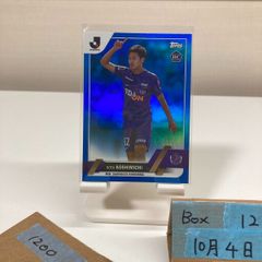 2023 Topps Jリーグ 町野修斗 Shuto Machino 湘南ベルマーレ カード