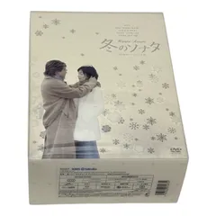 2026年最新】冬のソナタ ノーカット完全版 dvdの人気アイテム - メルカリ