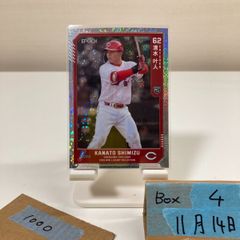 2023 Topps Jリーグ 町野修斗 Shuto Machino 湘南ベルマーレ カード