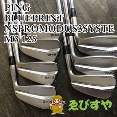 レア美品】BLUEPRINT S とi230コンボ5本 105S番手ずらし - メルカリ