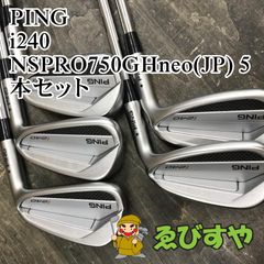 PING（ピン） G425 アイアンセット 8本 NSプロ950GHneo（S） - メルカリ