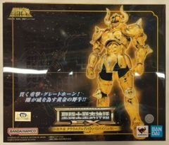 バンダイ キン消し 王位パート3/キン肉王位争奪編91年版 30ザ