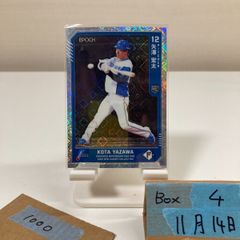 2023 Topps Jリーグ 町野修斗 Shuto Machino 湘南ベルマーレ カード